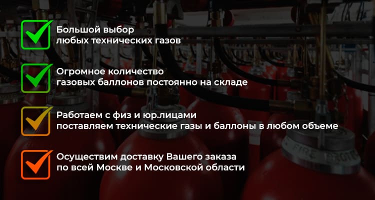 Технические газы в Матвейково